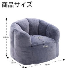 一人掛けソファの画像