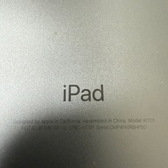 【セット】iPad Pro 2017 ＋Apple Pencil 第1世代＋カバー の画像