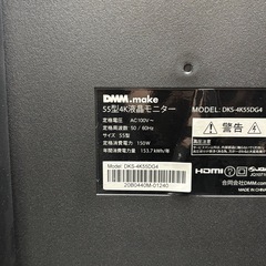 【55型4Kモニター＋テレビスタンド】DMM.make 大型ディスプレイ キャスター付きの画像