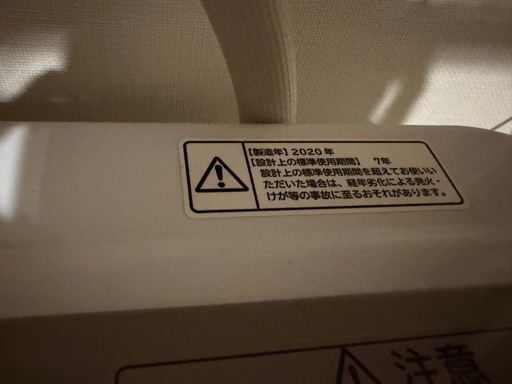 日立　ビートウォッシュ　　10kg
