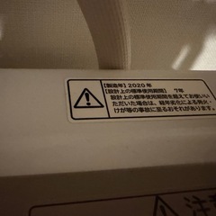 日立　ビートウォッシュ　　10kg
の画像