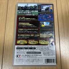 Winning Post 9 2021 Nintendo Switch ソフトの画像