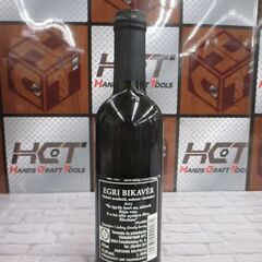 エグリビカヴェール 375ml 【ハンズクラフト宜野湾店】の画像