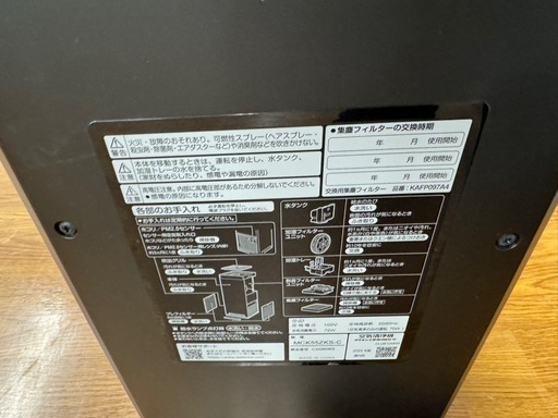 DAIKIN 空気清浄機　 2023年製　MCK55ZKS-C 【トレファク　川越店】 DAIKIN 空気清浄機 2023年製 MCK55ZKS-C 【トレファク 川越店】の通販