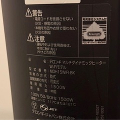 デロンギ オイルヒーターの画像