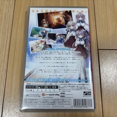 その日の獣には、 Nintendo Switch ソフトの画像