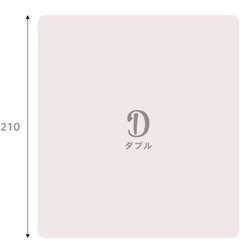 新品　布団の画像