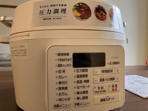 【時短、簡単】圧力鍋