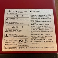 ノンフライオーブンの画像