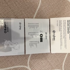 サイベックス オルフェオ ベビーカー / cybex ORFEO ブラック AB型ベビーカーの画像