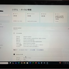 パソコン(surface pro7)の画像