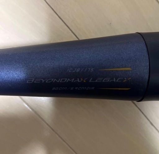 ケース付】Mizuno BEYONDMAXLEGACY少年用80cm軟式バット (いしざわ) 扇