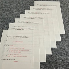 【実地】1級土木施工管理技士 一級 教材の画像