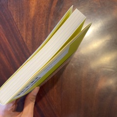 頭が良くなる子どもとの遊びかたの画像