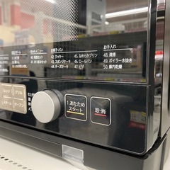 🔥IRISOHYAMA アイリスオーヤマ🔥23L加熱水蒸気オーブン🔥2023年製🔥スチーム🔥PSOM-23V-B🔥8029の画像
