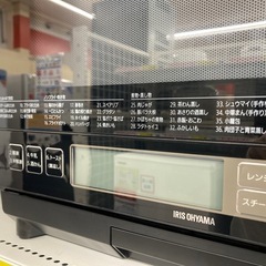 🔥IRISOHYAMA アイリスオーヤマ🔥23L加熱水蒸気オーブン🔥2023年製🔥スチーム🔥PSOM-23V-B🔥8029の画像