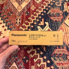 Panasonic ダウンシーリング　LGB51643の画像