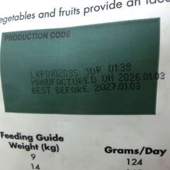 訳アリ格安 ドッグフード 成犬用 ヤブレあり 大容量 賞味期限2027.1.3 カークランドシグネチャー 成犬用 18kg ラム ライス ベジタブル 成犬用総合栄養食 ドライフード ドッグフード 札幌市 西野の画像