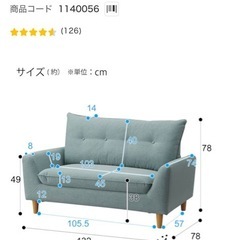 ニトリ ローソファにもなるコンパクトソファ 布張りタイプ (Nパック4 GR)の画像