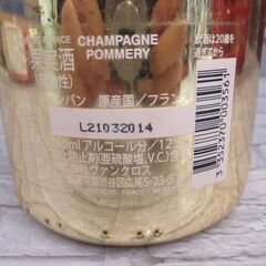 ワイバイヨシキ シャンパーニュポメリーブリュット 【ハンズクラフト宜野湾店】の画像