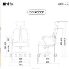 デュオレスト DUOREST デュオレハイ2 ゲーミングチェアの画像