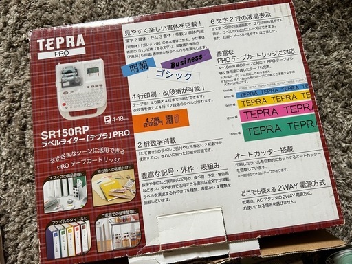 *取引決定* かんたんテプラ (テープ7コ付き) セット