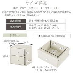 【新品未開封】ぼん家具　木製収納ボックス 引き出しタイプ　ホワイトの画像
