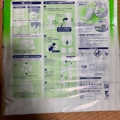 【新品】男性用パット3パック&開封済み1パックの画像