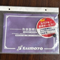 自転車　20インチ　LEDライト　　　　　　　　　の画像