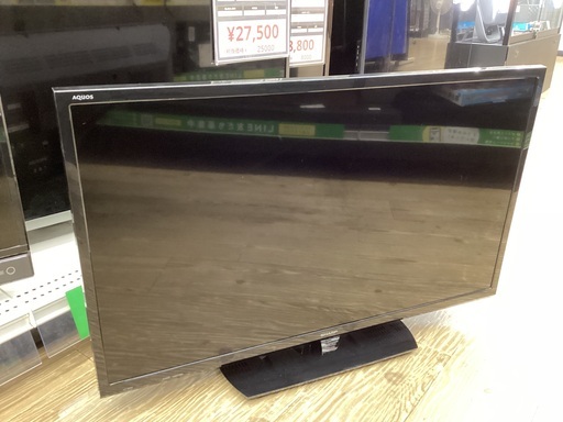 SHARP製 32型 LC-32S5が入荷しました！ (トレファク龍ヶ崎店) 龍ケ崎市