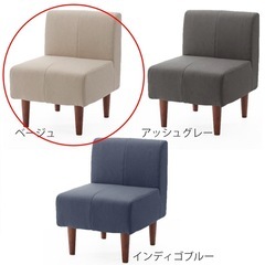 1人掛けソファ　美品の画像