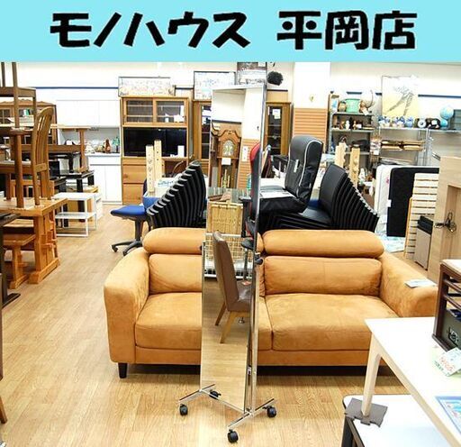 弘益 スタンドミラー P-5226M 幅37×奥行36×高さ158.5cm キャスター付き 姿見 飛散防止加工 クロームメッキ 札幌市 清田区 平岡