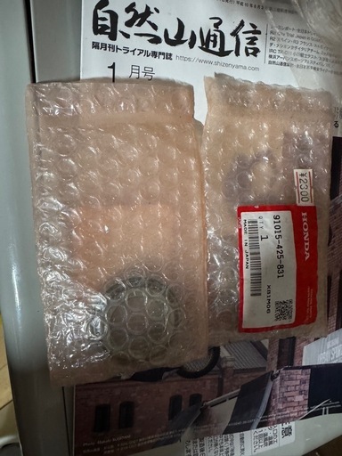 新品ベアリング　ヘッドパイプ