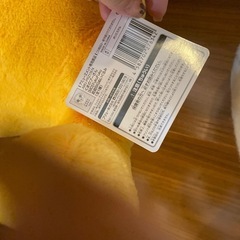 くまのプーさんぬいぐるみ　2点の画像