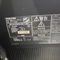 テレビ(ジャンク)の画像