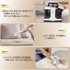 リンサークリーナーの画像