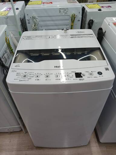 ジモティー割引🏷️【ジャングルジャングル岸和田和泉インター店】洗濯