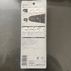 amon 電線用ペンチ 1431 0.3sqの画像