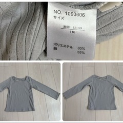 子供服(110)トップス3点セットの画像
