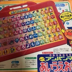 アンパンマン　あいうえお教室　& お絵描きボード　知育玩具の画像