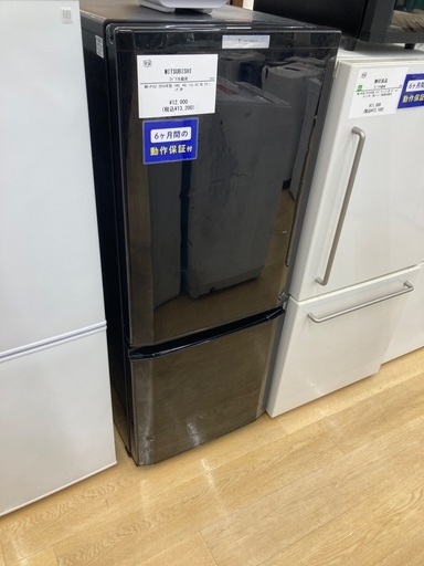 【トレファク イオンモール常滑店】2ドア冷蔵庫 MITSUBISHI MR-P15Z 2016年製をご紹介！