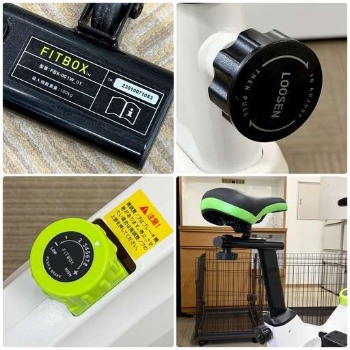 【超美品‼️】定価49,800円♪ FITBOX LITE スピンバイク エアロバイク フィットボックス フィットネス トレーニング 