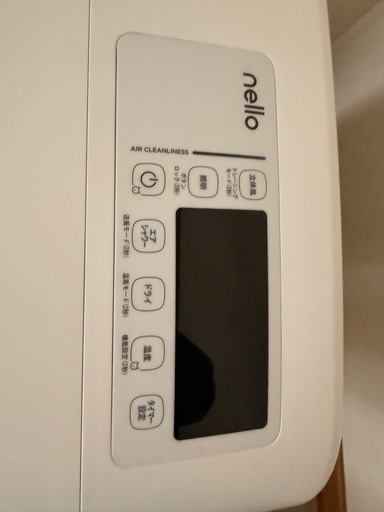 ペットドライルーム　nello