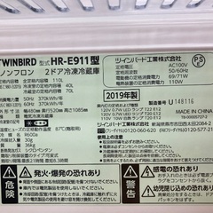 【トレファク イオンモール常滑店】2ドア冷蔵庫 TWINBIRD 2019年製をご紹介！の画像