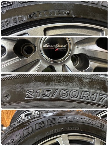 215/60R17?バリ溝ブリヂストン（ブリザックDM-V1）?人気のブリヂストンと17インチアルミセット‼️委