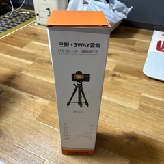 トライポッド(スマホ／タブレット／カメラなど対応の画像