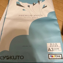 プリンター(EPSON/EW-052A)の画像