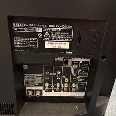 【地デジ確認済】SONY 40型テレビ KDL-40EX500 B-CAS付
の画像