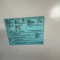 冷蔵庫もらってください！今日中に取りにこれる方の画像