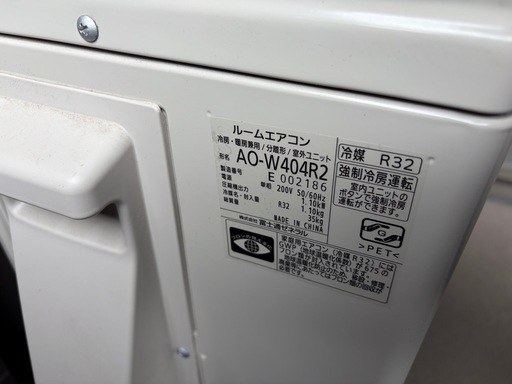 【2024年製/超省エネ】富士通ノクリア 14畳用ハイスペックエアコン 10年保証付(残9年) 200Vコンセント付属　※2027年の